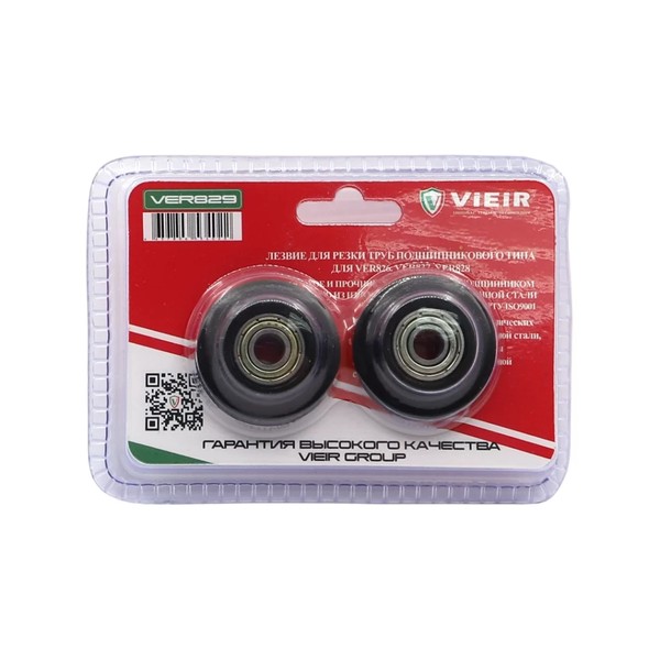 Лезвие для трубореза