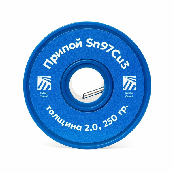 Мягкий Sanha Sn97Cu3, 3мм (250гр.)